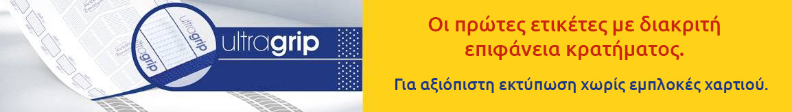 Banner Ultragrip