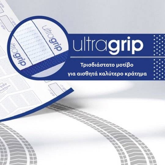 Ultra Grip