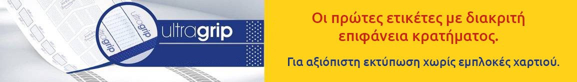 Banner Ultragrip